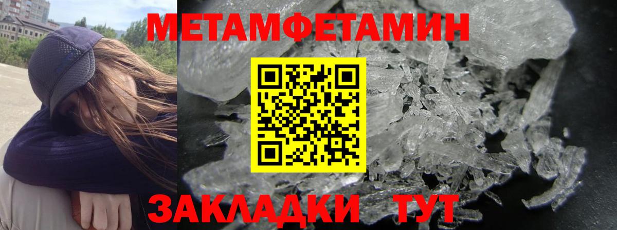 Мытищи  АМФЕТАМИН  Вход с VPN  АМФЕТАМИН Premium 