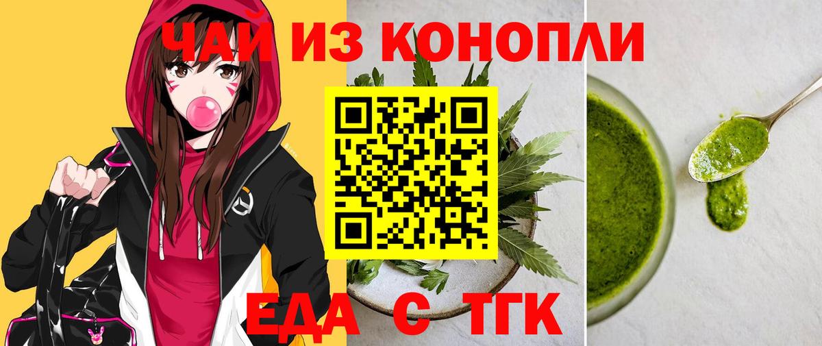 Мытищи  Canna-Cookies конопля  Вход с VPN 