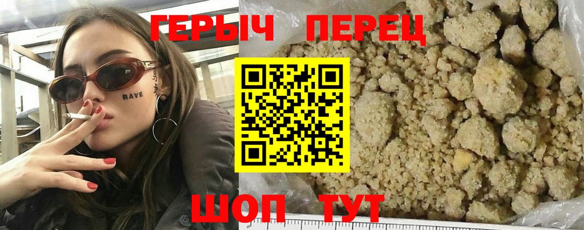 ГЕРОИН Афган Мытищи