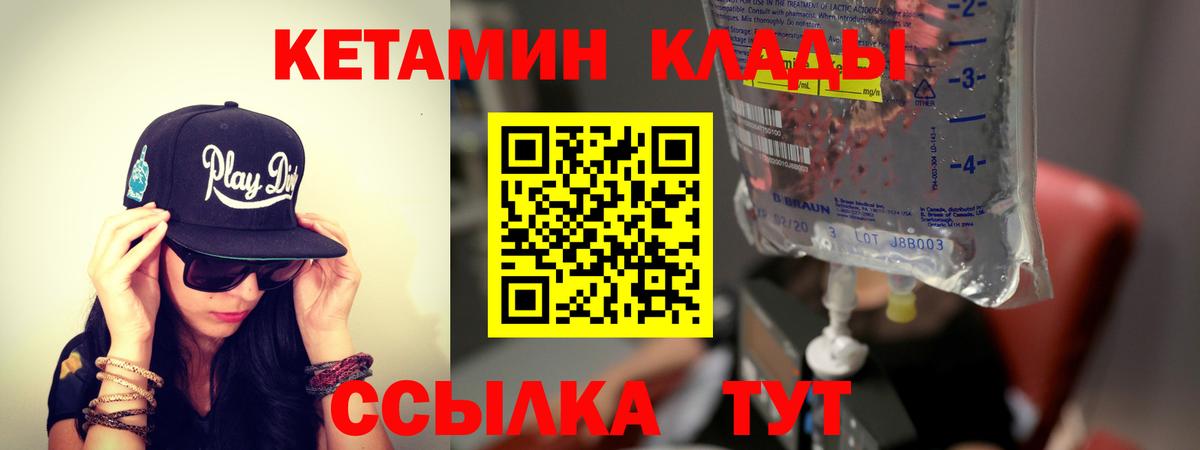 Альфа ПВП СОЛЬ   Кокаин  Вход с VPN  ГАШИШ  АМФ   Мытищи  МЕФ  