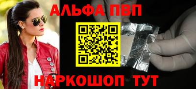 MESCALINE Волжский