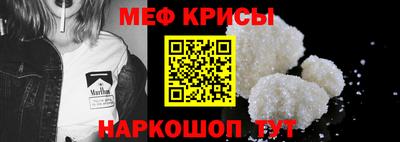 MESCALINE Волжский