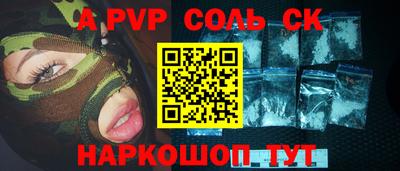 синтетический гашиш Волжск