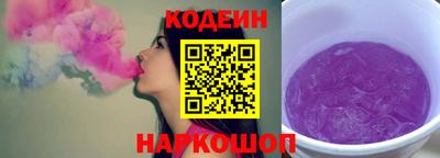 MESCALINE Волжский