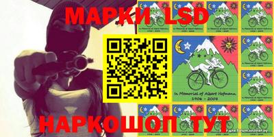 MESCALINE Волжский