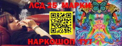 синтетический гашиш Волжск