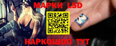 синтетический гашиш Волжск