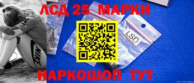 MESCALINE Волжский
