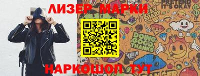 MESCALINE Волжский