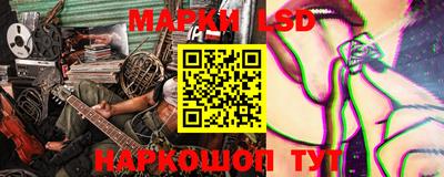 MESCALINE Волжский
