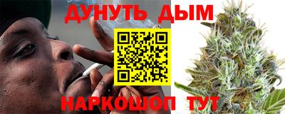 MESCALINE Волжский