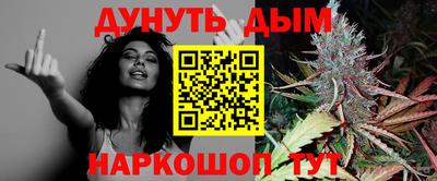 синтетический гашиш Волжск