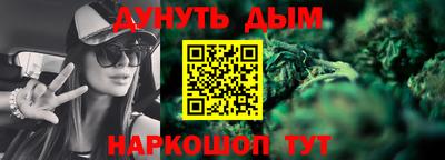 синтетический гашиш Волжск