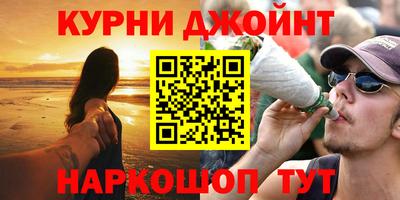 MESCALINE Волжский