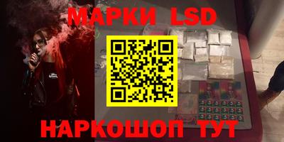MESCALINE Волжский