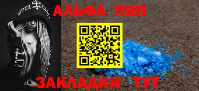 синтетический гашиш Волжск