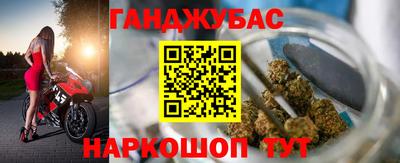 MESCALINE Волжский