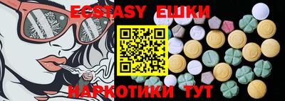 MESCALINE Волжский