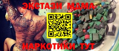 меф VHQ Волгодонск