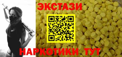 MESCALINE Волжский