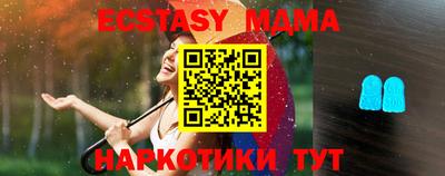 MESCALINE Волжский