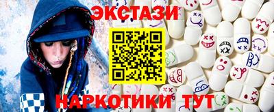 синтетический гашиш Волжск