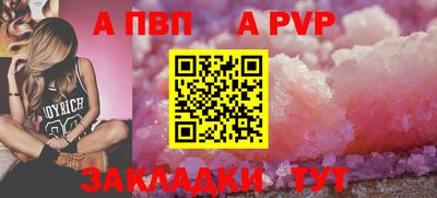 меф VHQ Волгодонск
