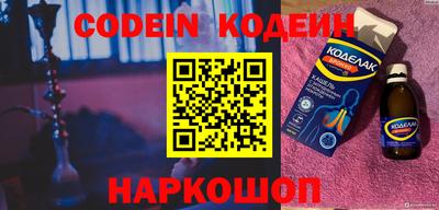 MESCALINE Волжский