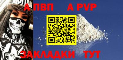 меф VHQ Волгодонск