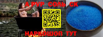 меф VHQ Волгодонск