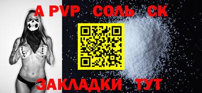 меф VHQ Волгодонск