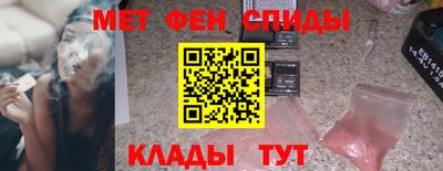 меф VHQ Волгодонск