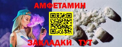MESCALINE Волжский