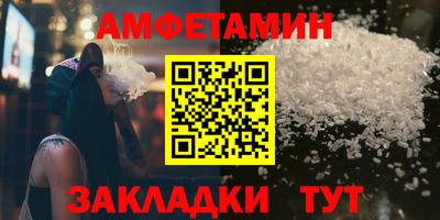 синтетический гашиш Волжск