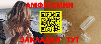 синтетический гашиш Волжск
