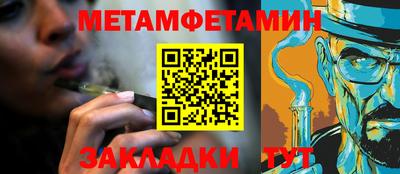 MESCALINE Волжский
