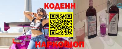 синтетический гашиш Волжск