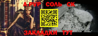 меф VHQ Волгодонск