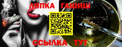 синтетический гашиш Волжск