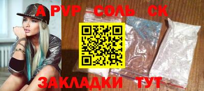 меф VHQ Волгодонск