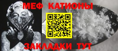 меф VHQ Волгодонск