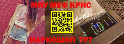 синтетический гашиш Волжск