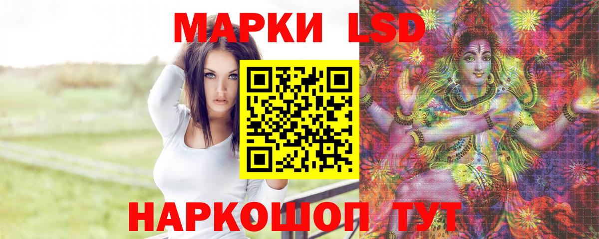 ЛСД экстази ecstasy Мытищи
