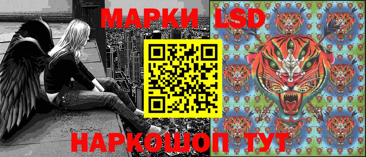 Марки N-bome 1500мкг Мытищи