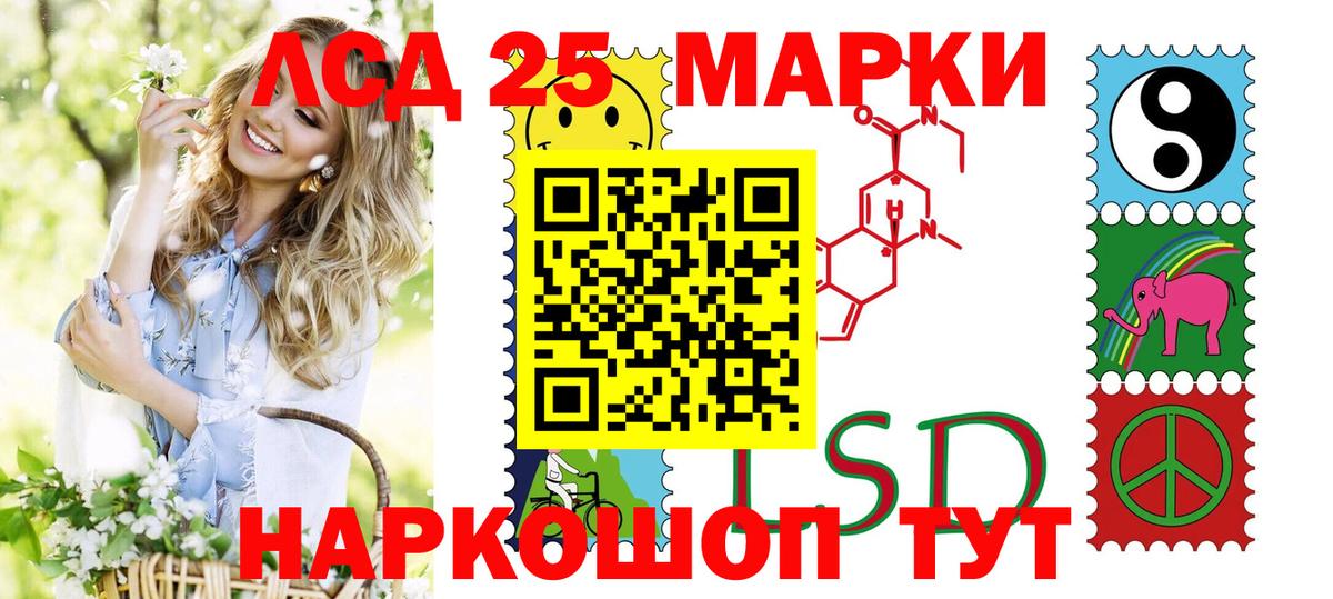 Марки N-bome 1,5мг  Марки N-bome 1,5мг  Мытищи  Вход с VPN 