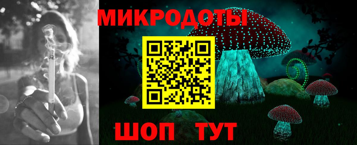 Мытищи  Галлюциногенные грибы MAGIC MUSHROOMS  Вход с VPN 