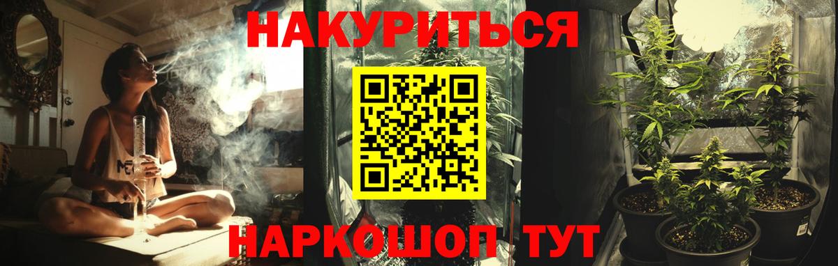 Конопля конопля Мытищи
