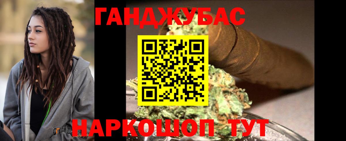 Каннабис индика  Конопля индика  Мытищи  Вход с VPN 